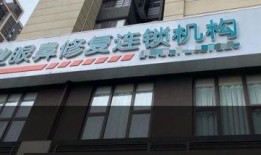 襄阳医院最新爆料新闻视频,揭秘事件真相与影响