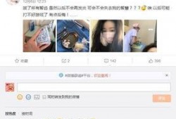 网络主播最新爆料网站,揭秘幕后真相，带你走进直播圈