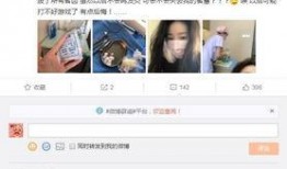 网络主播最新爆料网站,揭秘幕后真相，带你走进直播圈