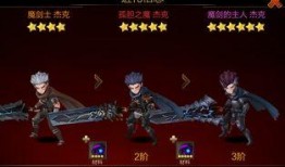 杰克最新技能爆料,巅峰对决即将开启！