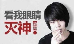 最新吴乐圈爆料事件视频,揭秘娱乐圈背后真相