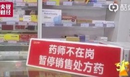 重庆药店爆料事件最新进展,最新进展揭示惊人内幕