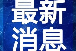 金坛外卖爆料事件视频最新,揭露行业潜规则，真相令人震惊！