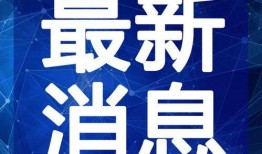 金坛外卖爆料事件视频最新,揭露行业潜规则，真相令人震惊！