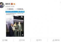 小力最新爆料新闻