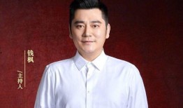 钱枫爆料最新视频,娱乐圈幕后真相大曝光