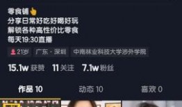 东莞直播爆料最新消息,最新动态揭秘，热点事件追踪！