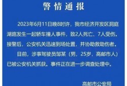 江苏靖江爆料案件最新消息,案情再掀波澜，真相逐步浮出水面