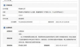 郓城最新爆料,揭秘背后惊人真相