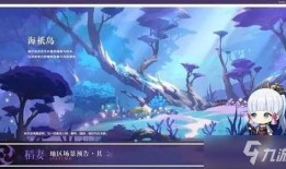 原神4.5池子最新爆料,神秘角色登场，元素之力再升级！
