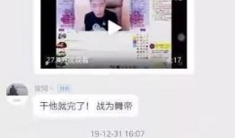 老利最新爆料,揭秘娱乐圈惊人内幕