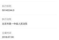 神雾公司最新爆料,揭秘行业黑幕，真相令人震惊！