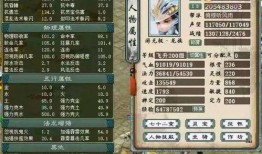 大话西游2爆料最新,神秘副本即将开启，全新剧情等你探索！