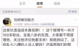 东莞直播爆料最新消息,最新动态揭秘，热点事件追踪！