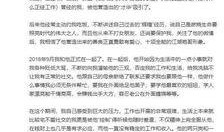 最新爆料家暴男子事件是真的吗,家暴男子事件真相揭秘