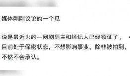 最新一集爆料全集在线观看,揭秘全集在线观看，精彩剧情抢先看！