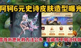 皮肤视频爆料大全最新图片,最新图片深度解析