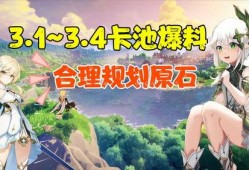 原石最新卡池爆料,神秘英雄集结，全新冒险即将开启！