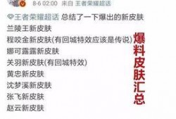爆料广州主播事件最新,揭秘网络直播界的惊人内幕