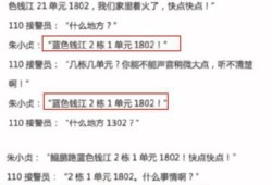 陕西小庄爆料案件最新,揭秘背后惊人真相